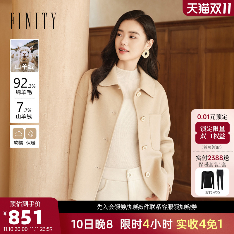 毛呢外套女 冬季新款