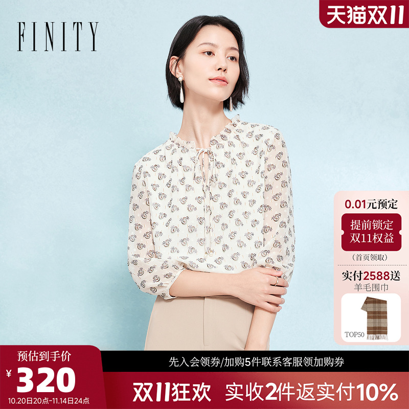 FINITY菲妮迪木耳边印花雪纺衫女2025年春季新款系带领欧根纱上衣