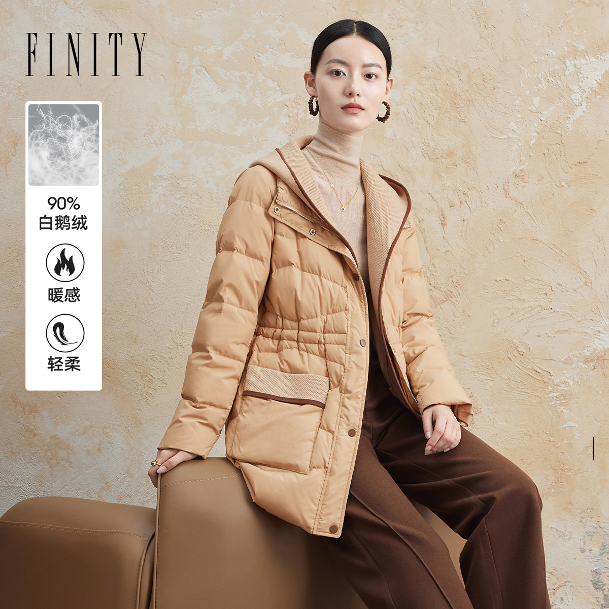 羽绒服中长款外套FINITY休闲连帽