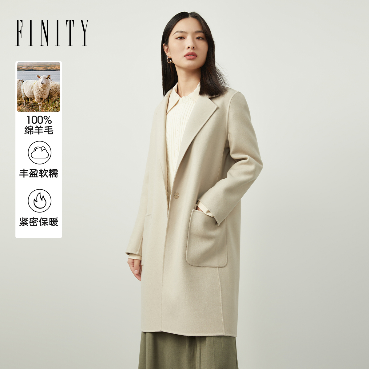 菲妮迪品牌毛呢外套女冬季新款米杏色纯羊毛双面呢中长款大衣