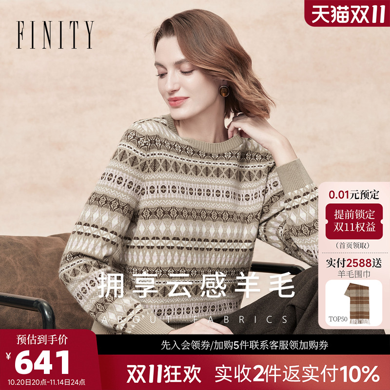 FINITY菲妮迪费尔岛提花毛衣羊毛衫女2025年冬季新款圆领毛针织衫