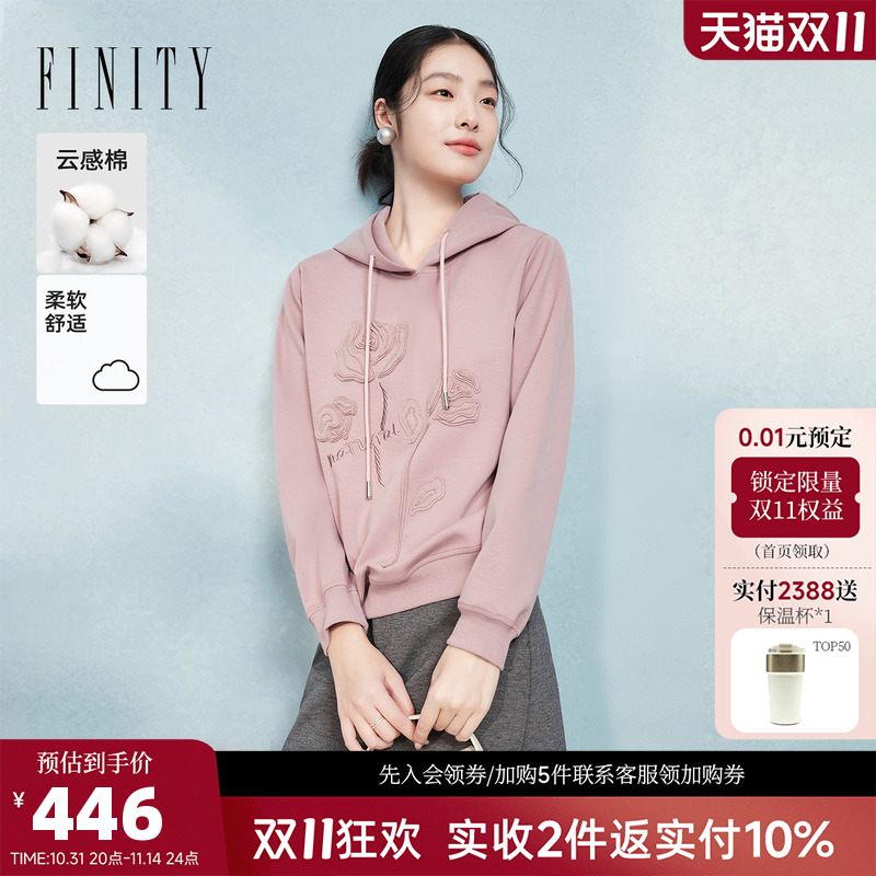FINITY菲妮迪藕粉色连帽卫衣女2025年春季新款减龄感刺绣套头上衣