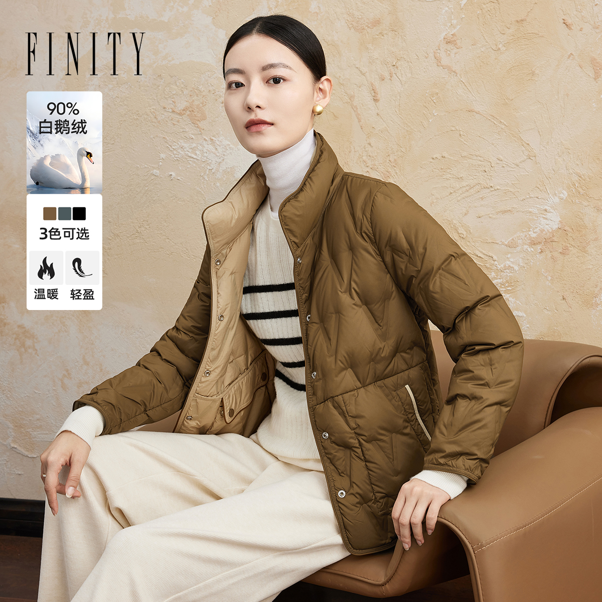 羽绒服女 冬季新款