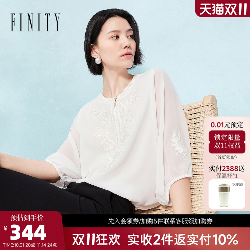 FINITY菲妮迪新中式圆领白色国风雪纺衫女2025春季新款刺绣上衣