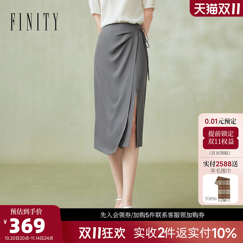 FINITY菲妮迪灰色包臀半身裙2024年夏季新款通勤半开叉气质半裙女