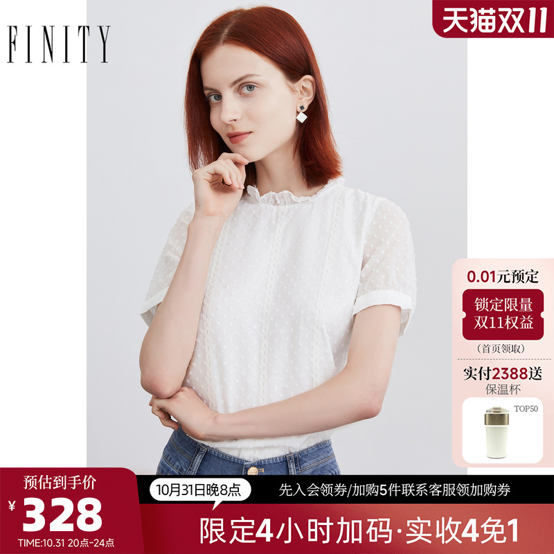 FINITY菲妮迪夏装新款木耳领白色蕾丝衫女刺绣透视雪纺小衫上衣