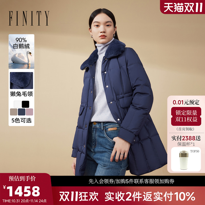 【90白鹅绒】菲妮迪羽绒服女2024冬新款抽绳收腰兔毛领中长款外套