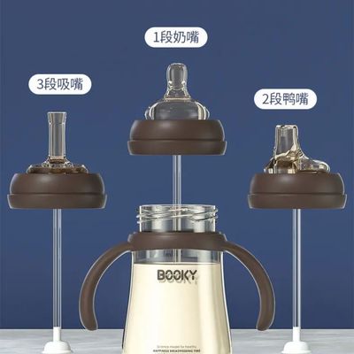 布奇BOOKY纳米银色奶嘴吸管奶瓶配件婴儿宽口径硅胶学饮吸水鸭嘴