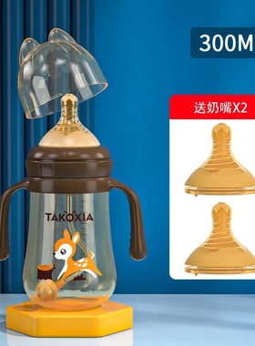 太空侠宝宝婴儿奶瓶水杯鸭嘴杯吸管儿童喝水防呛6个月一瓶三用