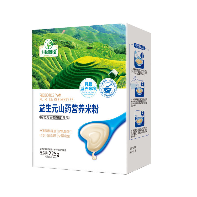 井岗梯田特膳婴幼儿米粉原味铁锌钙小米燕窝酸益生菌果蔬山药225g