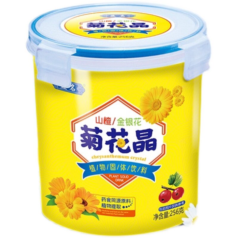 益名菊花晶山楂金银花清清宝固体饮料奶伴侣256g冲剂金银花菊花