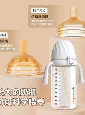 原装正品包邮适配优可倍防胀气6cm硅胶软奶嘴奶瓶配件袋装无盒子