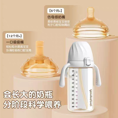 原装正品包邮适配优可倍防胀气6cm硅胶软奶嘴奶瓶配件袋装无盒子