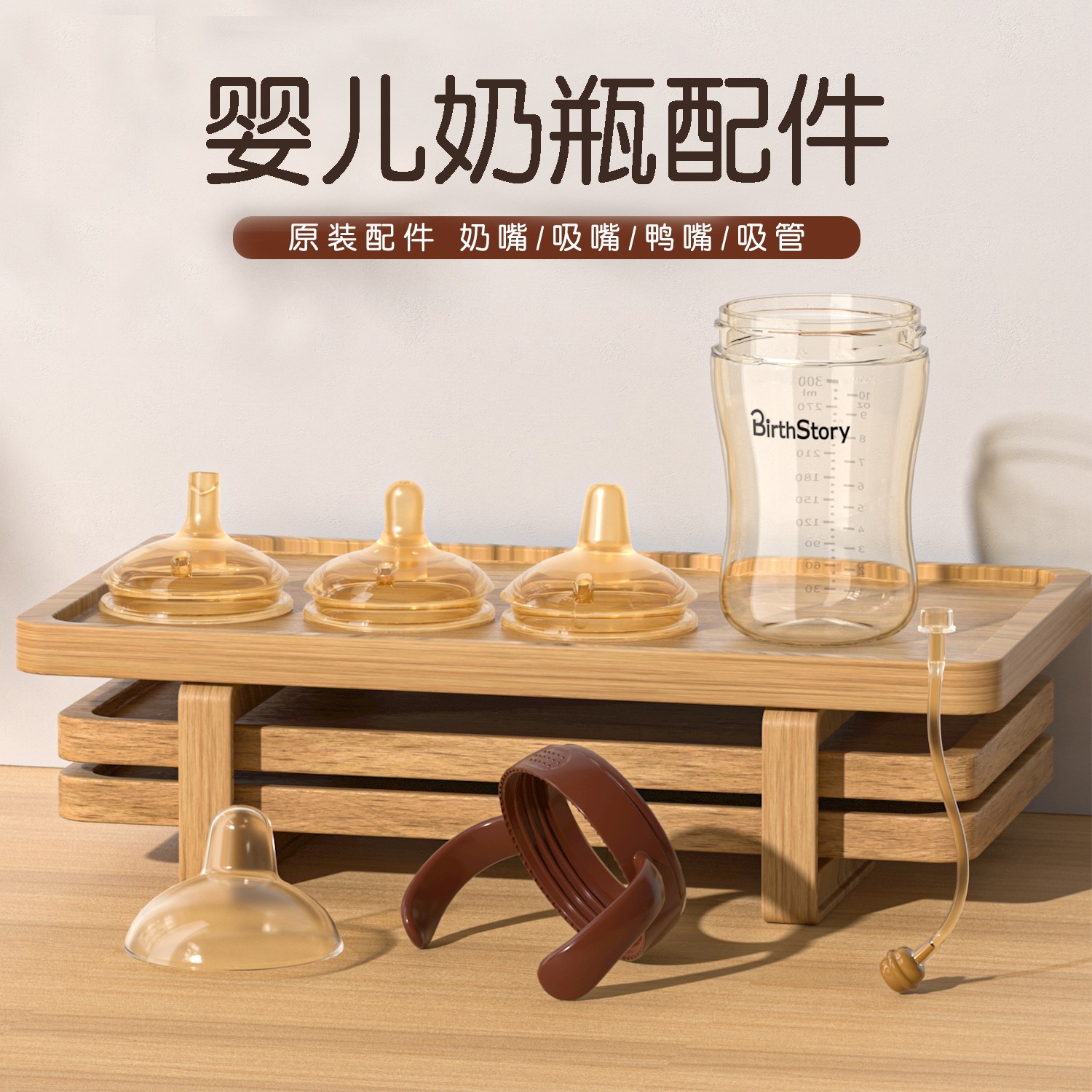 婴儿硅胶奶嘴宽口径7cm新生儿奶瓶SM圆孔奶嘴配件吸管手柄