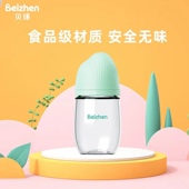 优婴贝臻米粒系列宽口径高硼硅玻璃奶瓶160ML绿色