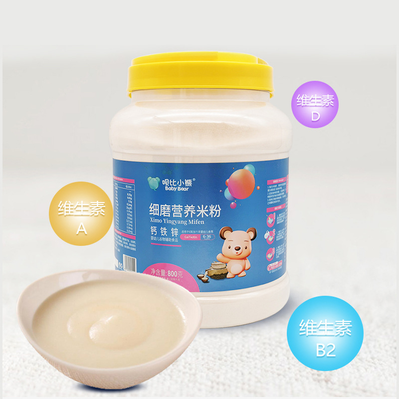 呗比小熊婴儿细磨营养米粉宝宝辅食高铁锌钙1段胡萝卜淮山米糊