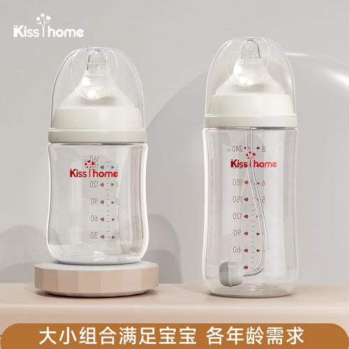 新生玻璃奶瓶凯艳家硅胶直身