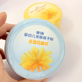 亲扬婴幼儿燕麦亲肤痱子粉120克