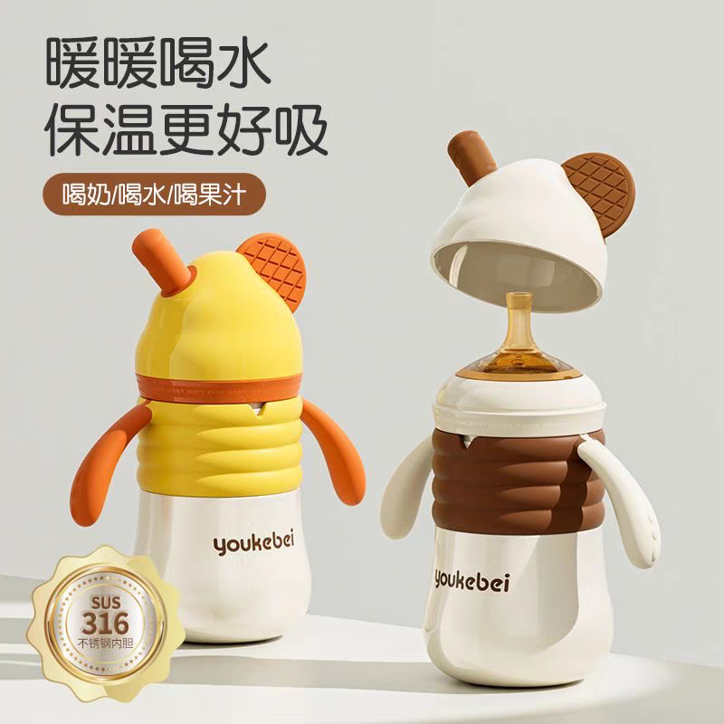 优可倍6CM宽口径硅胶奶嘴吸嘴保温奶瓶配件鸭嘴重力球吸管通用,婴童用品,奶嘴/安抚奶嘴,淘宝优惠券,粉丝福利购,淘宝优惠卷