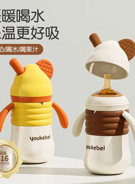 优可倍6CM宽口径硅胶奶嘴吸嘴保温奶瓶配件鸭嘴重力球吸管通用