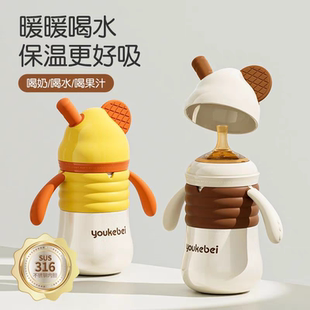 优可倍6CM宽口径硅胶奶嘴吸嘴保温奶瓶配件鸭嘴重力球吸管通用