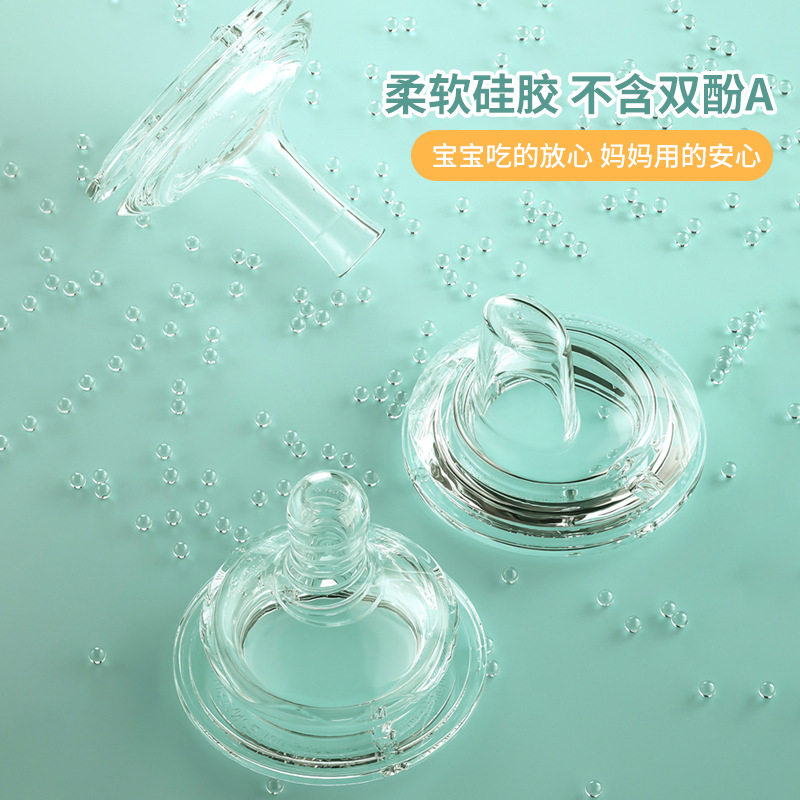 优可倍奶瓶配件优可倍图片