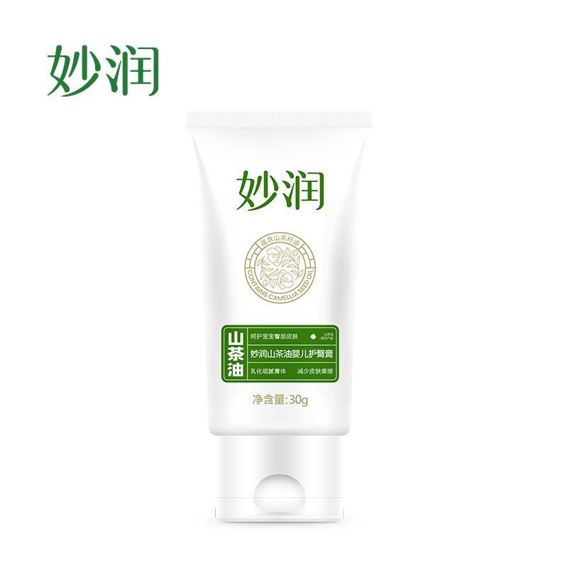 爱婴岛妙润山爱婴岛妙润山