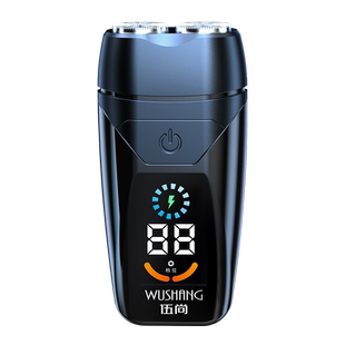 剃须刀电动智能男士2025新款迷你刮胡刀胡须刀便携式男式刮胡子刀