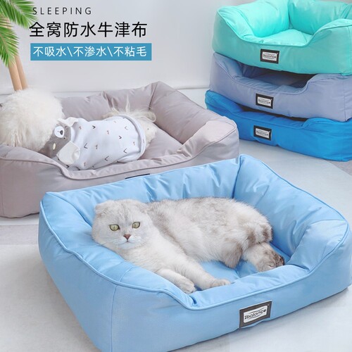 狗窝夏季防水清凉猫窝不粘毛四季