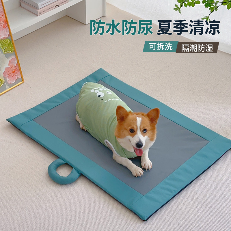 狗垫子防水牛津布狗狗睡垫地垫笼子垫夏季清凉降温猫垫子可拆洗