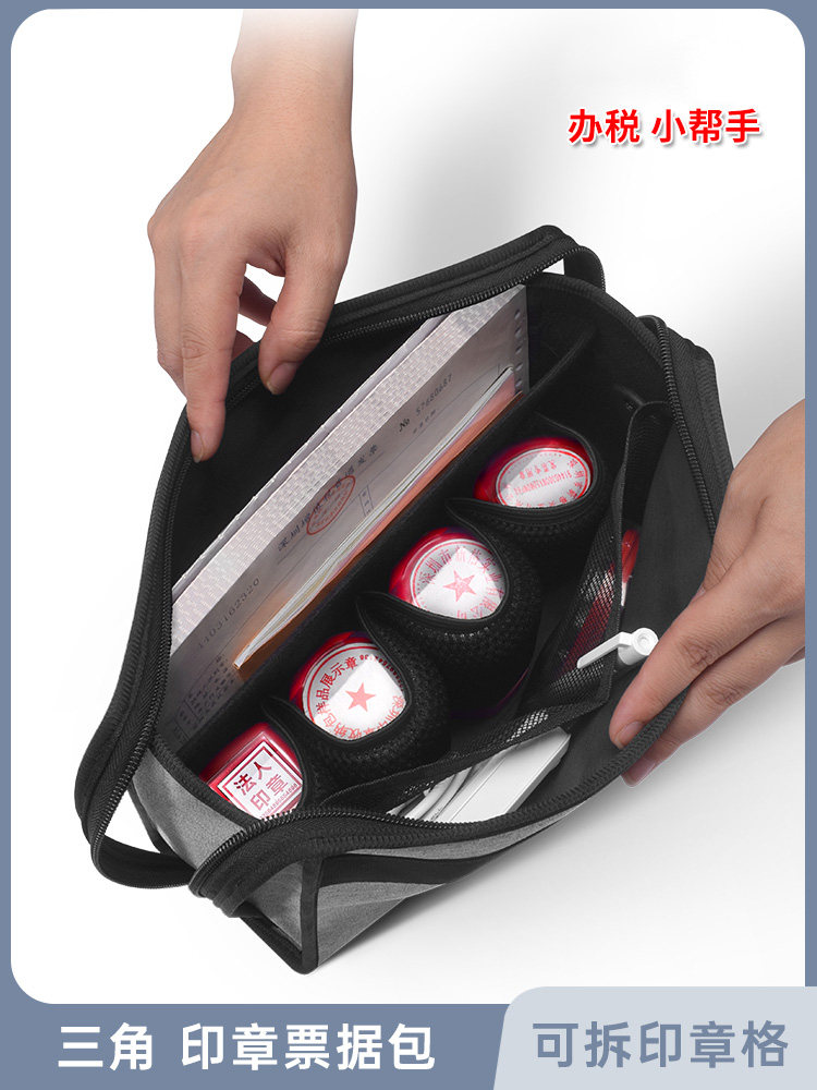 CAIYOU 휴대용 잠금 장치 삼각형 빌 인감 가방 문서 보관 가방 공식 인감 금융 계산원 휴대용 올인원 가방 송장 영수증 보관