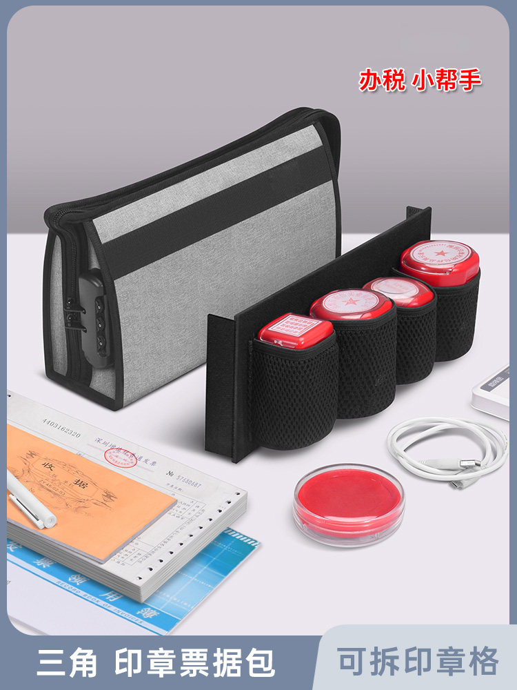 CAIYOU 휴대용 잠금 장치 삼각형 빌 인감 가방 문서 보관 가방 공식 인감 금융 계산원 휴대용 올인원 가방 송장 영수증 보관
