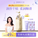 浅香香榧氨基酸洗发水清爽柔顺改善毛躁修护干枯受损持久留香