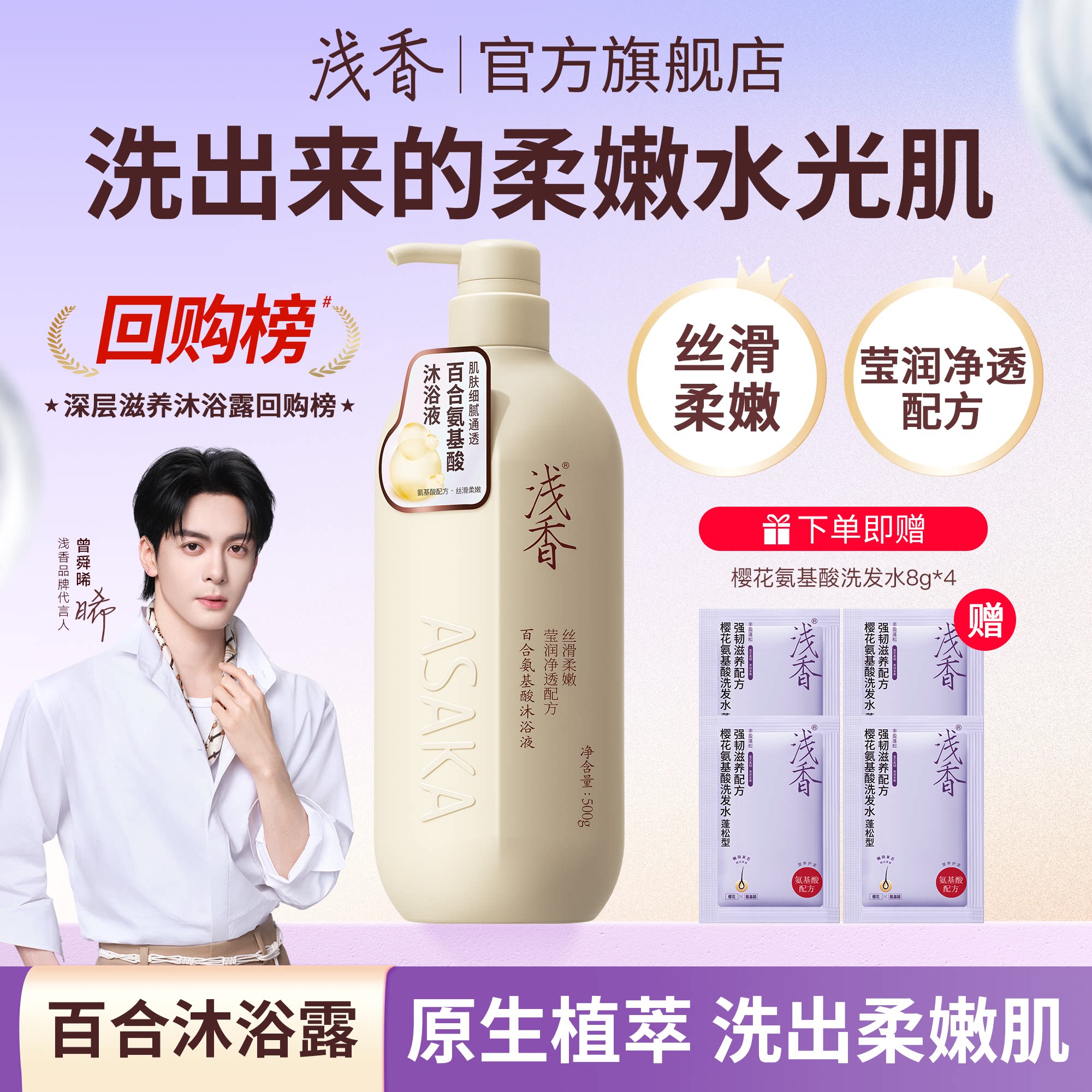 商品图