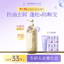 浅香洗发水露晚樱氨基酸丰盈蓬松持久留香温和柔顺洗头水官方正品