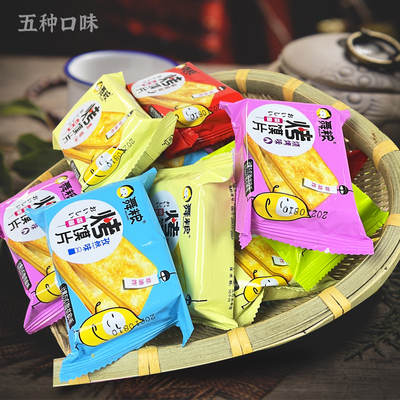 舞粮烤馍片多口味小包装烤馒头片馍干孕妇休闲零食小吃,零食/坚果/特产,酥性饼干,淘宝优惠券,粉丝福利购,淘宝优惠卷