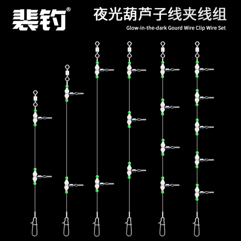 大号葫芦子线夹线组配件