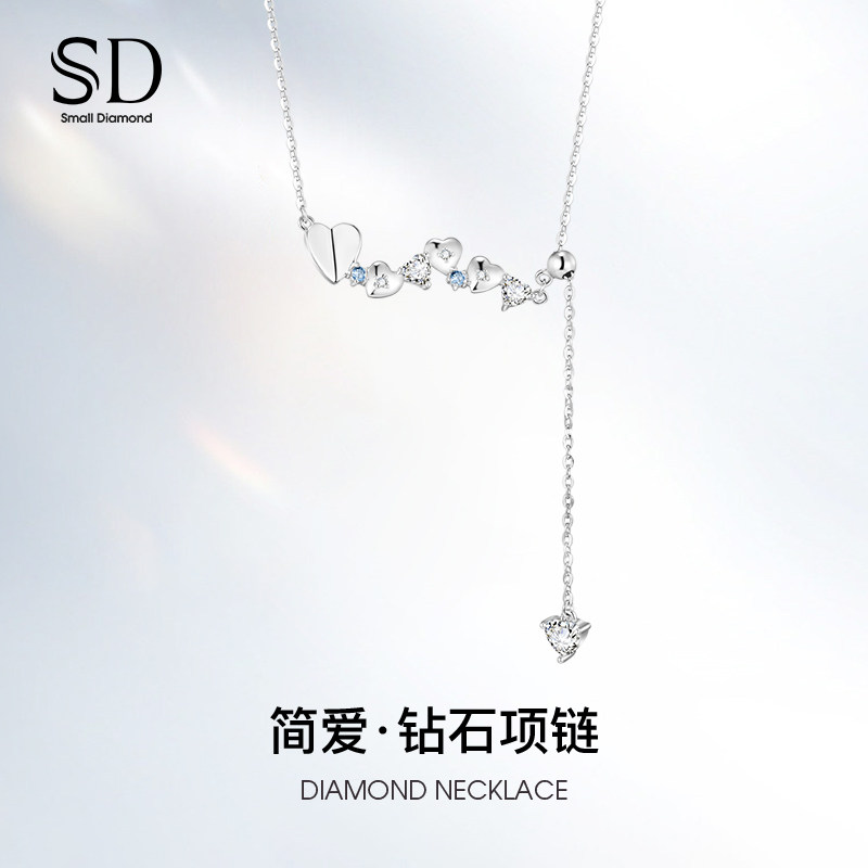 SD简爱镶钻可调项链女