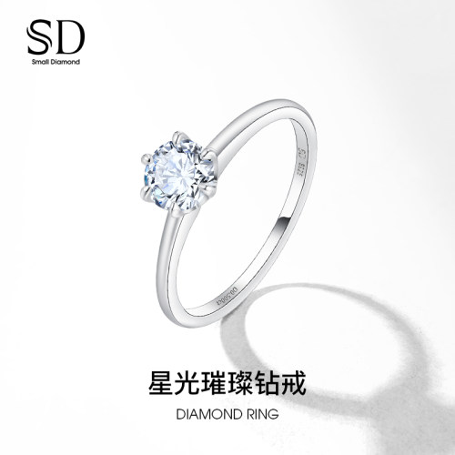 SD50分钻石戒指女S925银简约风