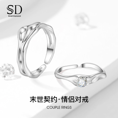 SD末世契约情侣对戒S925银