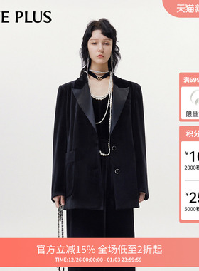 【FIVE PLUS 奥莱】西装外套女休闲穿搭高级感丝绒黑色西服女秋装