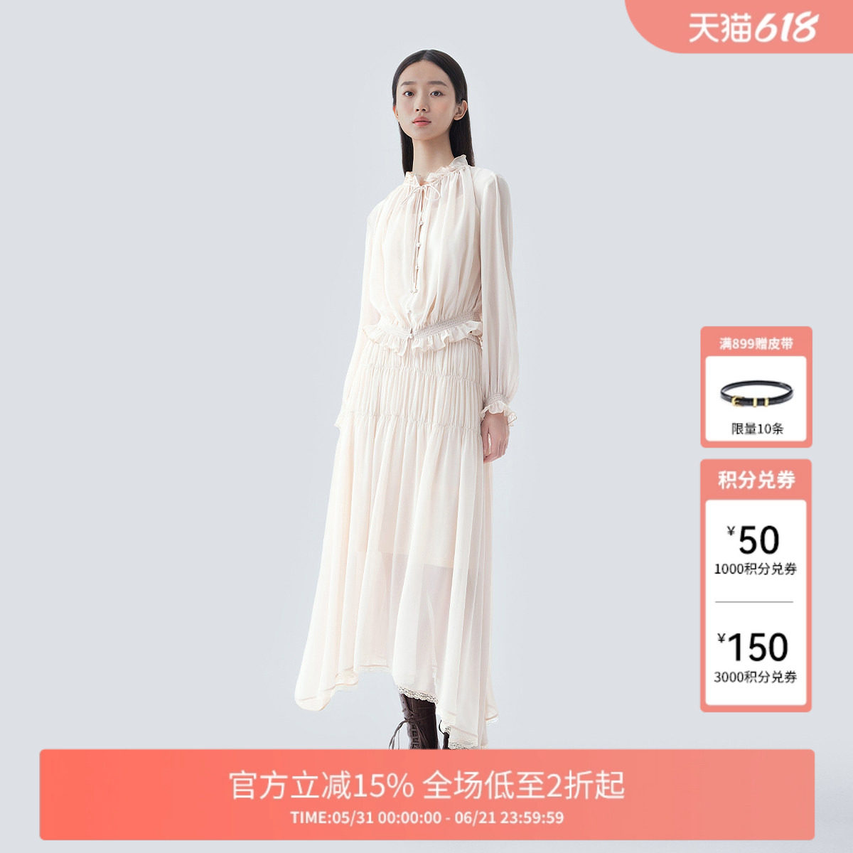 FIVE PLUS雪纺半身裙女松紧腰蕾丝花边长裙子减龄女冬装