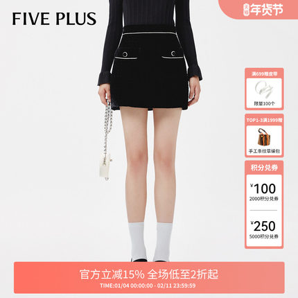 FIVE PLUS小香风短裙女高腰A字半身裙优雅气质显瘦女秋装