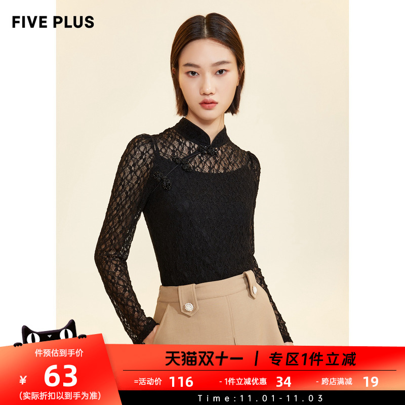 FIVE PLUS女春装蕾丝衬衫女中国风立领盘扣上衣修身长袖
