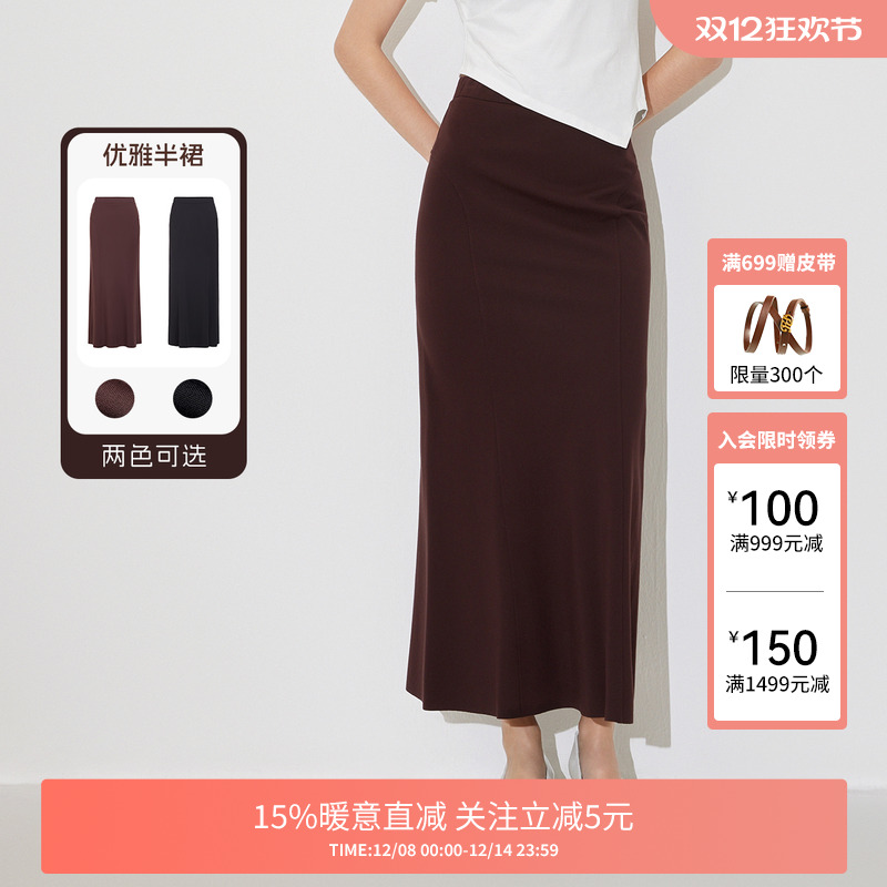 FIVE PLUS裙子高腰包臀半身裙中长款可露丽风显瘦夏季新款女装