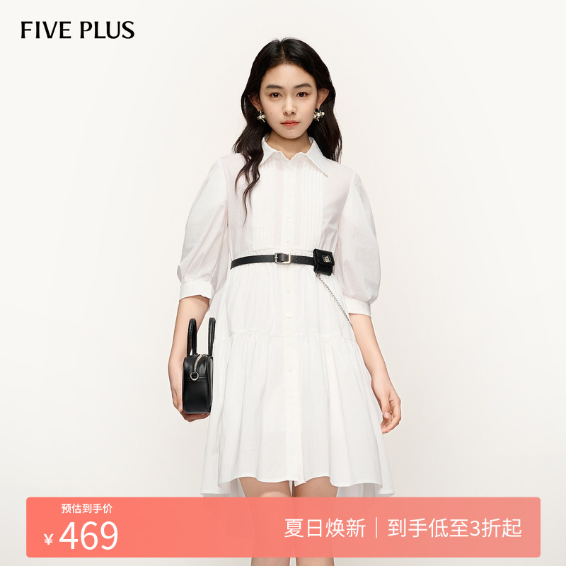 FIVE PLUS衬衫连衣裙女复古通勤收腰泡泡袖中长裙2025新款女夏装