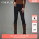 FIVE 显瘦休闲裤 PLUS 四面弹铅笔裤 子小脚修身 奥莱 女裤 女冬装