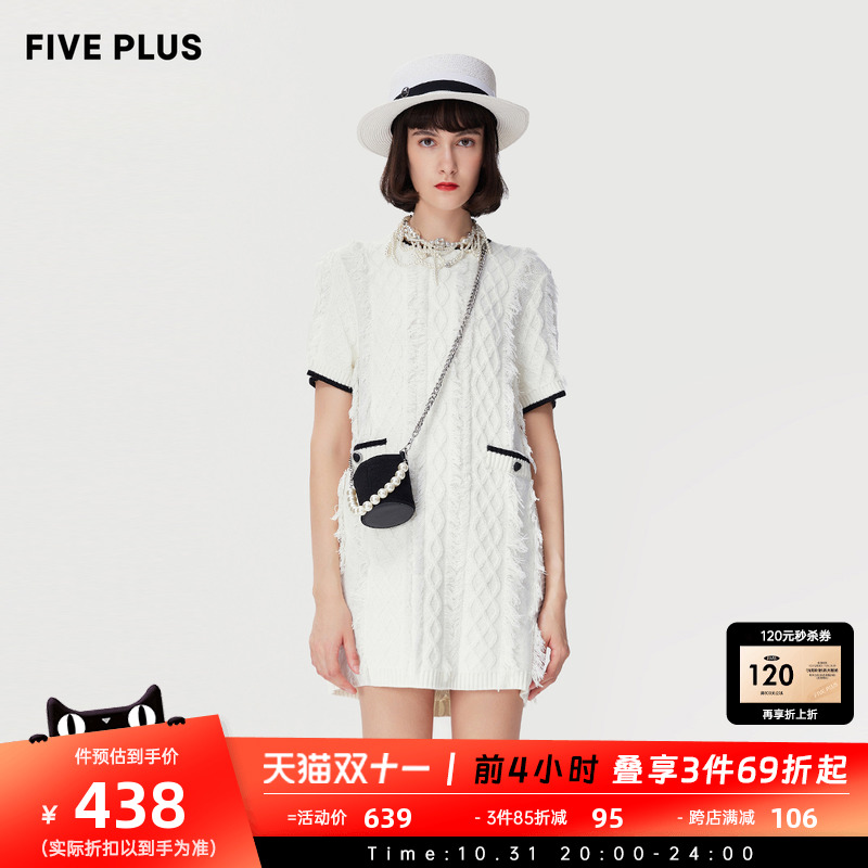 FIVE PLUS连衣裙女法式毛织短袖流苏短裙子肌理感女春装