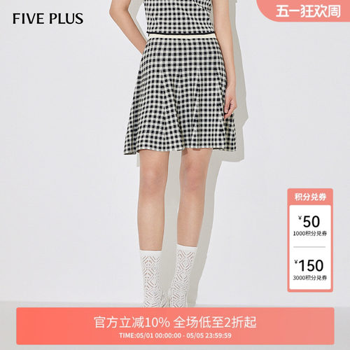 FIVE PLUS半身裙女针织短裙子格纹A字裙松紧腰复古新款女夏装 - 封面