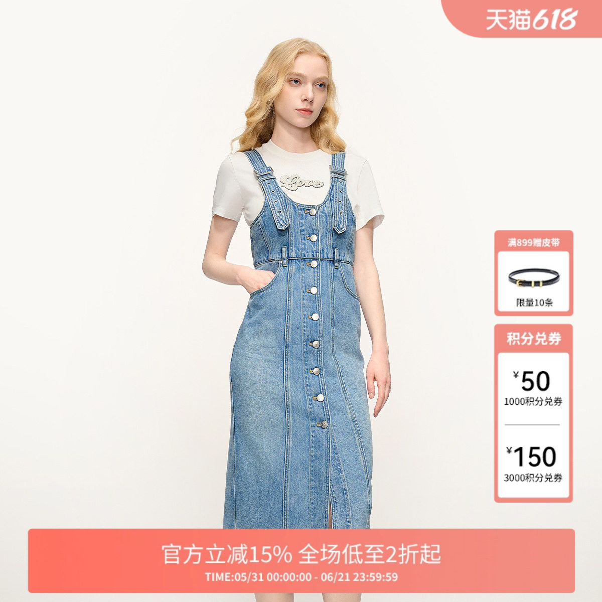 FIVE PLUS牛仔背带连衣裙女纯棉复古洗水直筒长裙2025新款女夏装